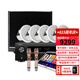 JBLCONTROL12ct 5.1音響音箱 7.1家庭影院 嵌入吸頂音響 吸頂喇叭客廳音響 客廳影院C6ICDT 5.1影k套裝+【贈天龍功放】K歌功能
