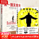 全套2冊 上帝擲骰子嗎+從一到無(wú)窮大 曹天元 喬治 伽莫夫 量子物理史話(huà) 人人都能讀懂的量子物理課 量子糾纏 中國版時(shí)間簡(jiǎn)史 青少年成人科學(xué)趣味科普科學(xué)與自然知識讀物 圖書(shū)