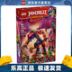 樂(lè )高（LEGO）71832 混沌猛龍雷牙 幻影忍者系列男女孩拼裝積木玩具生日禮物