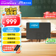 Crucial英睿達(dá) 美光BX500 2TB SSD固態(tài)硬盤(pán) SATA3.0接口 讀速540MB/s 美光（原鎂光）顆粒 AI配件