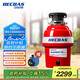 貝克巴斯（BECBAS）E60PRO 全自動(dòng)智能垃圾處理器 智聯(lián)出水調速關(guān)機 米家app智能家居