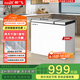 新飛（Frestec）288升冷柜左冷凍右冷藏一級能效頂開(kāi)門(mén)臥式雙溫雙箱冰柜以舊換新BCD-288AHST8A