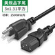 HASUNNY ETL認(rèn)證美規(guī)電源線純銅3*0.824平方服務(wù)器電腦認(rèn)證品字尾美式美標(biāo) 美規(guī)品字尾 1.31平方 1.8米