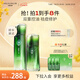 淮樹(shù)護(hù)膚組合 控油保濕舒緩爽膚水乳液面霜凍干粉化妝品套裝專(zhuān)柜 套裝 金銀花三（水+精華液）