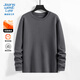 JEANSWEST LIFE真維斯打底衫男秋冬保暖內搭圓領(lǐng)2025新款鎖溫雙面絨長(cháng)袖T恤C