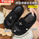鳶草屋厚底毛毛拖鞋女外穿增高秋冬懶人毛絨保暖棉拖鞋室內居家時(shí)尚棉拖 厚底增高毛毛棉拖鞋【黑色】底高4cm 36 碼【尺碼偏小一點(diǎn)，卡碼腳大腳寬拍大一碼】