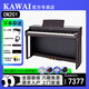 卡瓦依（KAWAI）CN29/CN201卡哇伊電鋼琴88鍵重錘初學(xué)家用立式專(zhuān)業(yè)數碼鋼琴 升級款CN-201全套+琴凳耳機禮包+定制地毯