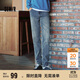 森馬（Semir）森柔牛仔|牛仔褲男經(jīng)典小腳褲顯瘦顯高長褲秋季褲子103524124102A