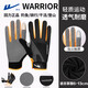 回力（Warrior）健身手套男單杠防磨訓練擼鐵女透氣防滑半指騎行手套戶(hù)外登山運動(dòng) 灰色全指均碼【升級可觸屏】