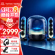 哈曼卡頓Soundsticks 5 音樂(lè )水晶5代玄光版丁禹兮桌面藍牙音箱家用音響水晶5黑色居家藝術(shù)低音炮生日禮物 玄光版