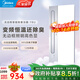 美的（Midea） 雙核風(fēng)暖浴霸浴室暖風(fēng)機取暖器 集成吊頂 雙直流變頻 云帆Y6U 【雙核強暖智控】除菌除臭+夜燈