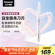 松下（Panasonic）電動(dòng)修眉刀刮毛刀眉毛修剪儀多功能剃毛器修眉眉梳送女生生日禮物ES-WF61