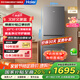 海爾（Haier）218升冰箱三開(kāi)門(mén)節能小型家用電冰箱風(fēng)冷黑金凈化保鮮五檔變溫BCD-218WGHC3E9BK國家補貼以舊換新
