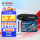 博世（BOSCH）剎車(chē)后片日產(chǎn)天籟騏達藍鳥(niǎo)樓蘭軒逸純電逍客奇駿頤達風(fēng)神英菲尼迪