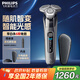 飛利浦（PHILIPS）剃須刀電動(dòng)高端智能雙維立體剃須精鋼刀片全身水洗【敏感肌推薦】蜂巢9系 送老公 【敏感肌適用】-店鋪熱銷(xiāo)