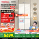 東芝（TOSHIBA）白珍珠549雙系統(tǒng)60cm超薄零嵌式國(guó)家補(bǔ)貼十字雙開(kāi)四開(kāi)門(mén)自動(dòng)制冰電冰箱非大白梨GR-RF549WI-PM165