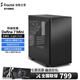 Fractal DesignDefine 7 Mini FD機箱MATX主板靜音側透黑色鋁制前面板280水冷顯卡306自帶替換通風(fēng)頂臺式電腦主機 Define 7 Mini 黑色玻璃版(淺色)