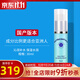 如新國產(chǎn)官方護膚品薈萃善秀顏值正義精華露保濕旗艦 顏值正義精華露1支