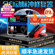 雷道夫汽車(chē)電瓶充電器12v24V通用 純銅變壓器 全自動(dòng)智能沖脈修復大功率貨車(chē)小轎車(chē)啟停鉛酸蓄電池充電機 【適用500Ah以下電瓶】純銅機芯  12V24V專(zhuān)用汽車(chē)電池充電器