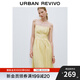 UR2025春季新款女裝簡約氣質(zhì)收腰褶飾吊帶連衣裙UWM750037 米黃 M