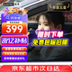 量美（QUANTMAY）量美汽車(chē)貼膜全車(chē)貼膜太陽(yáng)膜隱私玻璃防爆防曬膜隔熱膜前擋車(chē)窗膜 淡藍前擋+深黑色側后【L1磁控】