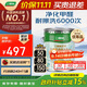 三棵樹(shù)漆內墻乳膠漆京粹抗甲醛凈味五合一墻面漆油漆涂料18L