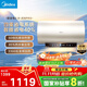 美的（Midea）國家補貼20%儲水式電熱水器終身免換鎂棒60升3300W變頻速熱家用一級能效水電分離F60-33JE6Pro(HE)