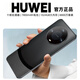 HUWEI正品十核m60pro大內存1024GB智能手機雙卡全網(wǎng)通5G王者游戲備用機 黑色【正品大內存未拆封】 12GB+256GB【藍牙耳機】 標配