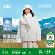 森馬（Semir）超級(jí)植物系列羽絨服男冬季外套 本白（白鴨絨）10101 M