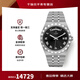 帝舵（TUDOR）瑞士手表皇家系列自動機械男士腕表41mm 鋼帶黑盤m28600-0003