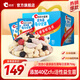 洽洽每日堅果禮盒核桃仁腰果巴旦木果仁果干洽洽小黃袋零食團購禮物 【750g】酸奶益生菌寶寶愛(ài)吃