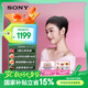 索尼（SONY）【新品上市】LinkBuds Fit 粉色 Hi-Res舒適降噪真無線耳機(jī) WF-LS910N 七夕禮物