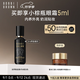 芭比波朗（Bobbi Brown）蟲草粉底液30ML遮瑕干皮0號(hào)瓷白色 養(yǎng)膚滋潤(rùn)底妝
