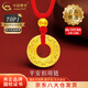 中國黃金（CHINA GOLD）足金吊墜男女款花絲鏤空平安扣項鏈紅繩掛墜教師節生日禮物送女友 【今/次日達】平安扣項鏈【紅繩】約1g
