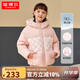 坦博爾羽絨服童裝棋盤格短款連帽男童女童羽絨外套TC336311 淡糖粉 140 