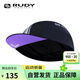 RUDY PROJECT騎行公路車(chē)反光防曬透氣運動(dòng)帽男女自行車(chē)頭盔內襯內膽小帽