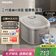 飛利浦（PHILIPS）【重磅新品】電飯煲0涂層IH4L家用升級鮮潤面膜飯 水膜盾0涂層不粘鍋 電飯煲4-5人 HD5225七夕禮物
