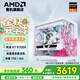 AMD銳龍R7 9700X搭七彩虹RTX5060TI/RTX5070顯卡組裝電腦電競主機(jī)游戲AI渲染電腦DIY組裝機(jī)三角洲整機(jī) 配置一 R7 9700X 16G 1T無顯卡準(zhǔn)系統(tǒng)