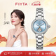 飛亞達(dá)（FIYTA）高圓圓同款“柿柿如意”宋瓷款鏤空盤面機械女表 生日節(jié)日禮物女