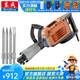 東成 電鎬55mm大直徑氣缸1600W大功率電鎬重型工業(yè)級(jí)插墻打線槽混泥土 DZG1600-15【尖鑿套餐】