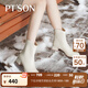 百田森 PETINSON羊皮時裝靴女冬季新款方頭真皮短筒靴粗中跟通勤靴子 米白色（布里） 36