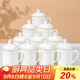 陶相惠陶瓷會(huì )議茶杯公司單位定制杯子商務(wù)辦公水杯10只套裝骨瓷茶杯帶蓋