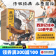西游記繪本平裝1-10冊 【3-9歲】 大鬧天宮 豬八戒拜師 三打白骨精 緊箍咒 流沙河收徒 巧斗黃袍怪等 狐貍家著 吳承恩  中信出版社圖書