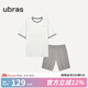 ubras純色舒適柔軟水果全棉家居服睡衣女短袖長(cháng)褲短褲套裝情侶款軟棉棉 【短袖短褲】男款-奶糖白色 2XL