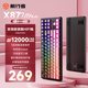 前行者【立省15%】X87Pro/Ultra無(wú)線機(jī)械鍵盤有線藍(lán)牙三模gas客制化游戲電競(jìng)磁軸辦公專用側(cè)刻電腦筆記本 黑莓粉側(cè)刻Ultra北極拿鐵軸V2-1.2萬(wàn)mA