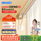 科創(chuàng)者Mini4A藍牙Mesh2.0無刷電機智能電動窗簾軌道靜音家用自動隱藏式 【直軌1套】藍牙Mesh2.0 【包安裝】定制3.0米內(nèi)