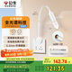 公牛（BULL）臺(tái)燈全光譜護(hù)眼床頭燈五孔插座無極調(diào)光超薄款MH-A4R5C-CS暮雪白