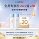 蘭芝（LANEIGE）【會(huì)員補(bǔ)水修復(fù)兩件套】新水酷特潤(rùn)水25ml+特潤(rùn)乳25ml