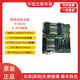 超微X10DAI 雙路2011針C612支持DDR4V3V4CPU服務(wù)器工作站X99主板 超微X10DAI主板99新一年質(zhì)保 （99新）