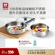 雙立人（ZWILLING）不銹鋼煎鍋炒菜鍋平底煎鍋無(wú)涂層Silver銀光外壁抗黃0涂層鍋具 不銹鋼深煎鍋+蒸籠 26cm